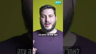 היום בהיסטוריה: על המלחמה הפונית השלישית בין רומא לקרתגו | סרוגים