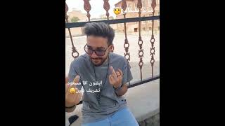 بفرست واسه رفیقت که یهو میره تو مخت توهم دیس میکنی😅😂    #funny #فان#خنده #rap