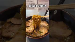 【千葉グルメ】長生郡！房総ご当地ラーメン！竹岡式を彷彿させる混雑店！