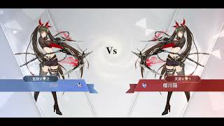 【아르미스(天谕) | Revelation mobile】业刹 PVP 220106