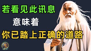 宇宙能量场运转法则：如何源源不断地获取生命能量？