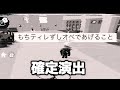 ブロフル 悪質なクレクレ詐欺師のウオウオ消して成敗してやったwww 詐欺防止動画