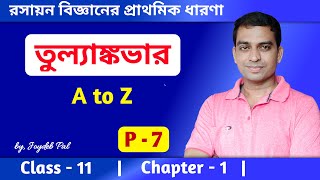 Equivalent Weight | Class 11 Chemistry Chapter 1 | in Bengali by Joydeb Pal