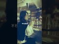 前半生执着 后半生放下 我敬往后一杯酒 但愿余生再无忧 情感音乐 抖音热歌 新歌上线 唱出了多少人的心酸和无奈