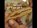 जबरदस्त तरीके की बिना गैस जलाये सांडगी मिर्च जो सबको भा जाये stuffed dried chilli sandgi mirch