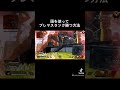 【apex】プレデターの超安定した連携と立ち回り【ごたんだ】 shorts