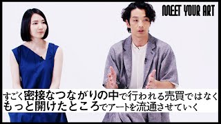 【アート講座】関寿尚氏インタビュー「アートオークションとは？」