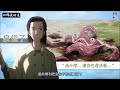 【寄生獸】盤點15種寄生生物。毀滅人類 與人類共存，哪個才是寄生生物最終的歸宿 四郎說動漫