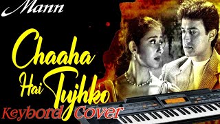 Chaha Hai tujhko| Keybord Cover |Chaha hai tujhko instrumental Cover|Very Sad Tone chaha hai tujhko