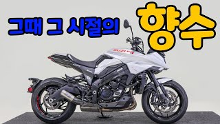 (판매완료)#스즈키 카타나 판매합니다. 한 시대를 풍미했던 드림카가 돌아왔다!