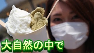 アルプスの少女になって食べるジェラートは格別の味だった【久保アグリファーム・アルトピアーノ】