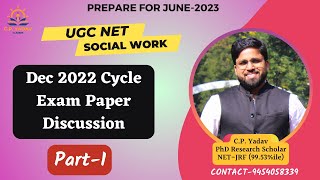 Part-1|| Dec 2022 Cycle Exam || UGC NET  || Social Work || C.P.Yadav