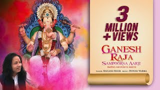 गणेश उत्सव विशेष Ganesh Raja Sampoorna Aarti | Kailash Kher | Dipesh Varma | Feat.Taufiq Qureshi