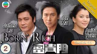 [Eng Sub] TVB  Drama | Born Rich 富貴門 02/41 | Lui Leung Wai, Lo Ka Leung | 2009