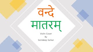 Vandemataram | National Song |Violin Cover | Somdeep Sarkar