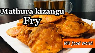 Easy evening snack || sweet potato fry| വളരെ എളുപ്പത്തിൽ ഒരു ചായക്കടി/ മധുരകിഴങ്ങ് പൊരിച്ചത്