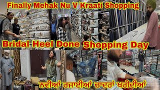 Shopping Day Vlog ll ਨਵੀਆਂ ਰਜਾਈਆਂ ਚਾਦਰਾਂ ਦੀ ਕੀਤੀ ਖਰੀਦੋਫਰੋਖਤ ll Bridal Heel V Buy Kar Layi Aj