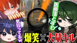 【FFL本戦】全く話を聞かないのあにメンバーが大爆笑w…と思いきや最後に神キャリー！？【荒野行動】