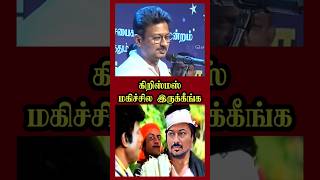 துண்டு சீட்டு அண்ணே உங்களுக்கு ழ வராதா | வாயில கூழாங்கல் போட்டு பேசி பழகுங்க | Dmk Udhayanithi