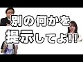 【タイムちゃん】軽井沢で痴話喧嘩が勃発してしまったみっちゃんと林【タイムマシーン3号】【乃木坂46】