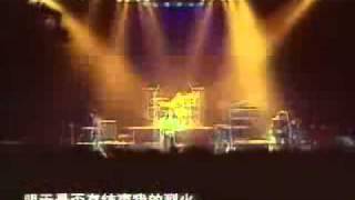 超载 Overload live -荒原困兽 Cornered in the Moor .flv