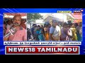 ”ஒரு கிலோ தக்காளி னு சொன்னீங்க..அரை கிலோ தான் தர்றீங்க” ரேஷன் கடையில் தகராறு tomato price hike