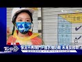 暴風圈掃台 風雨無阻觀浪 民眾 快被吹走｜tvbs新聞