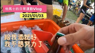 [SPANISH SUB] 運動VLOG#01 新北捷兔芝山站, 捷兔介紹, 城市越野跑就是好玩, 千載難逢遇到谷月涵大師取兔名儀式