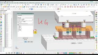 0基础UG教程第74节：UG10 0格式 移动至图层使用学习