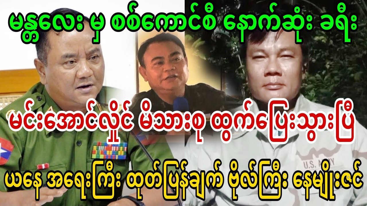 21 June 2024 Youtube