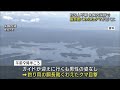 釣りをしていた男性が行方不明　近くで胴長靴をくわえたクマ目撃　北海道幌加内町　朱鞠内湖