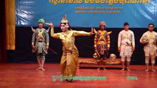 ការបង្ហាញក្បាច់មូលដ្ឋានក្នុងទម្រង់ល្ខោនខោល