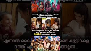 ശ്രീലീല എന്ന റിയൽ ലൈഫ് ഹീറോ #viralvideo #fyp