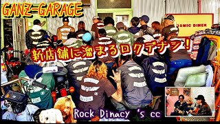 ロクデナシホイホイ完成！（笑）皆ありがとう！Rock Dinacy‘s cc 全国制覇だ♪ロクデナシ最高！#ガンズガレージ #スーパーカブ #ロクデナシ#仲間#ありがとう