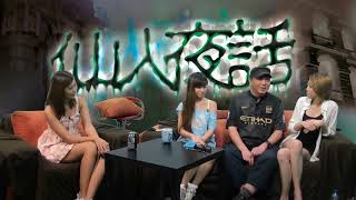 仙人夜話 ep61b 20150630b