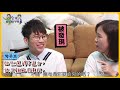 三種廢話語錄！原來唔小心share咗廢話？【今日overrun ep.1】