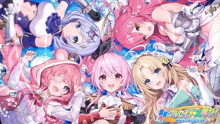 【コラボ第二弾】ティンクルスターナイツ×ティンクル☆くるせいだーす　流星クルセイダース再び！【クルくる】