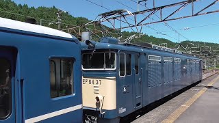 2021年7月18日　快速｢SL・ELぐんま よこかわ｣(4/4) 　電気機関車 EF64 37 ＋ 12系客車 5両 ＋ D51 498　高崎駅到着、12系客車の入換、入区　JR横川駅、高崎駅