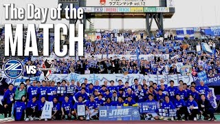 【THE DAY OF THE MATCH】FC町田ゼルビア vs ロアッソ熊本｜Jリーグ