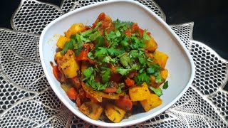 आलू गाजर की ऐसी स्वादिष्ट सब्जी उंगलिया चाटते रह जायेंगे। Aloo Gajar sabji recipe