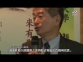 2012 11 14 通識教育大師講座成大副校長顏鴻森