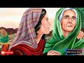 रूथ की कहानी ruth bible story book of ruth bible stories hindi bible sikhsha hindi