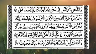 quran recitation really beautiful amazing crying emotional by sheikh mishary rashid alafasy tips