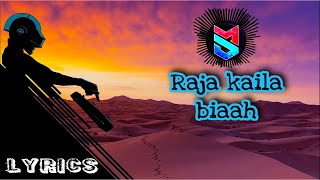 Raja Kaila Biya Lyrical |Muqaddar |Khesari Lal Yadav & Priyanka Singh |Wave Music |Hit Bhojpuri Song