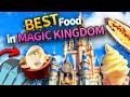 Ultimate Guide to the Best Food in Magic Kingdom