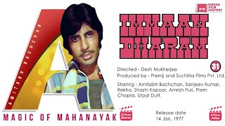 Amitabh Bachchan's Immaan Dharam Released In 1977 | New Episode | Indian Film History