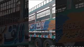 Aj apko Suzuki cultus ki offloading video dekhatey hain, #paklifecargo #carcarrier #suzukicultus