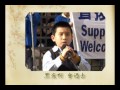 给狱中妈妈的一封信 少儿独唱 a letter to the mother solo