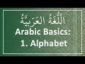 Learn Arabic Alphabet - Read & Write Arabic (in 30 minutes)