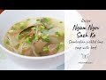 Recipe - Cambodian Pickled Lime Soup with Beef  (Ngam Ngov Sach Ko)